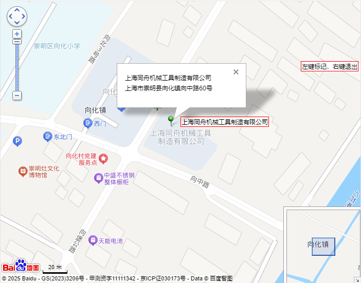 地圖